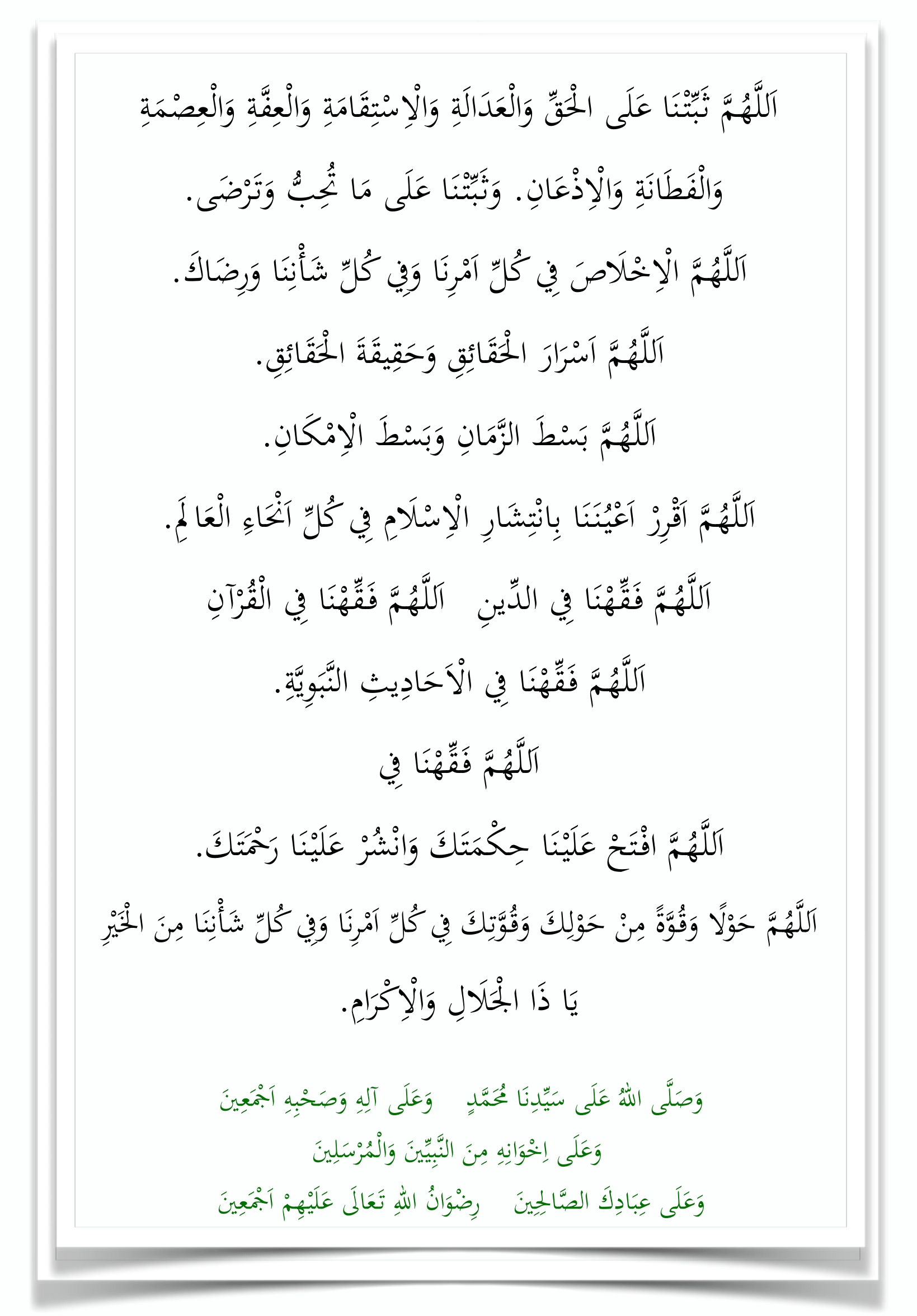 Dua-Uzun-2